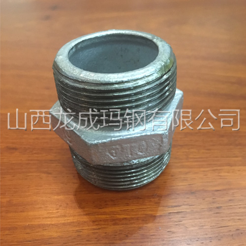 山西龙成玛钢TO管件产品 